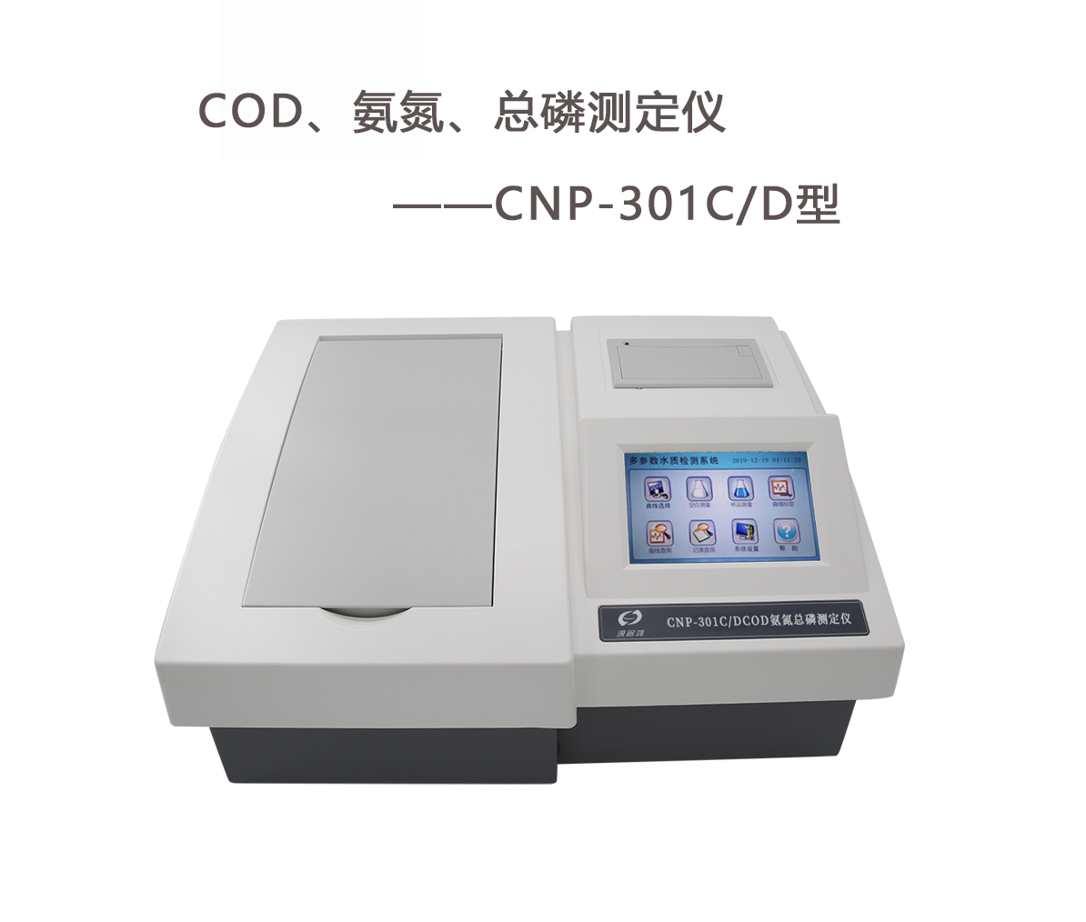 氨氮總磷COD測(cè)定儀有什么功能？