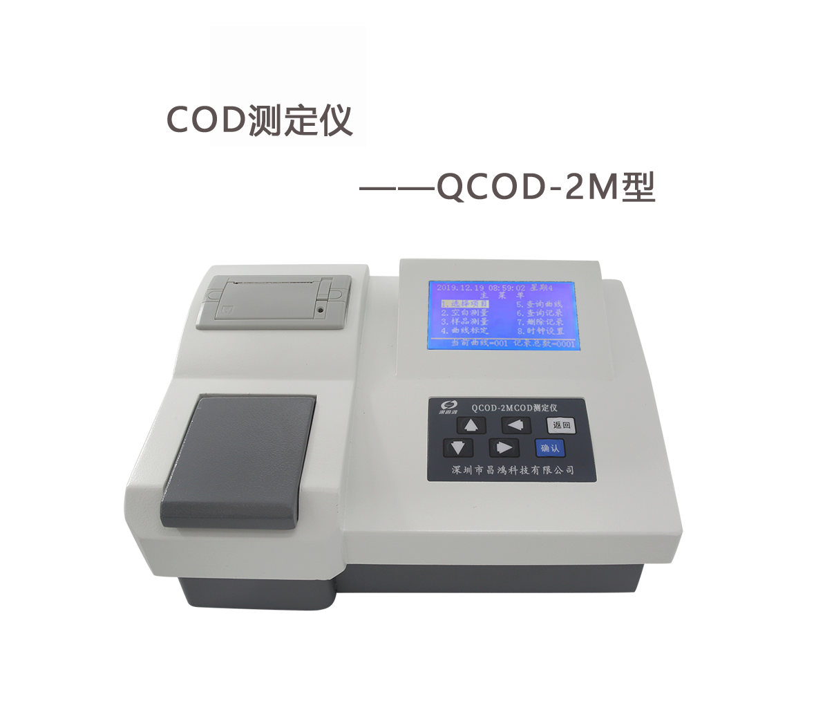 COD測(cè)定儀是如何檢測(cè)水質(zhì)的？