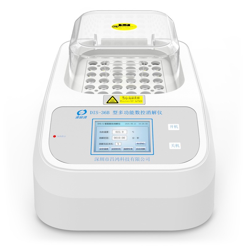 DIS-36B_多功能數(shù)控消解儀